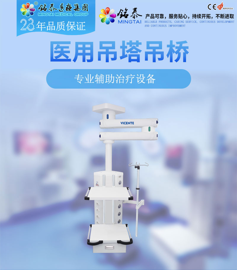 730双臂外科.jpg