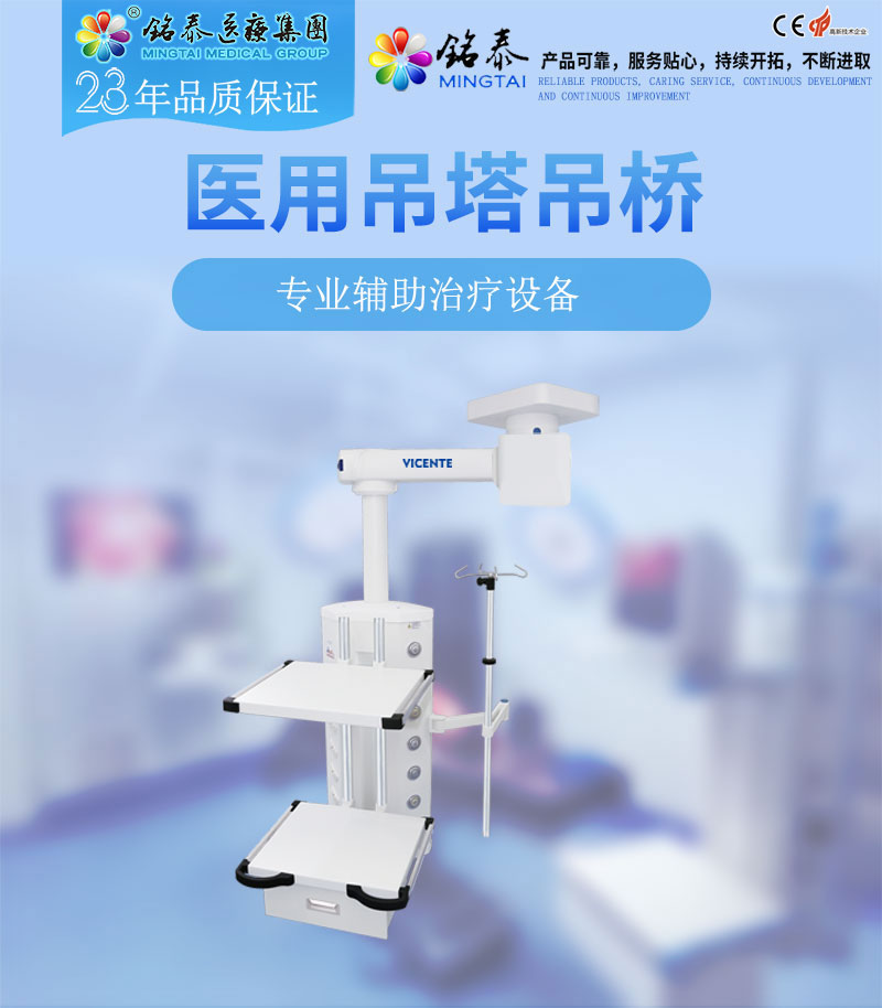 740单臂麻醉.jpg