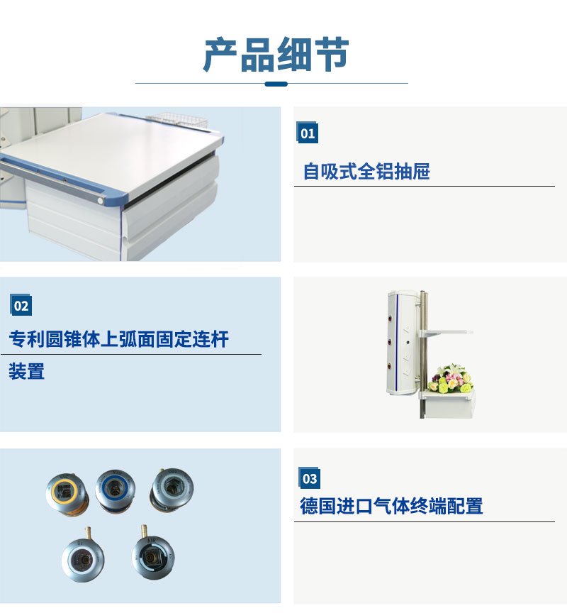 细节.jpg